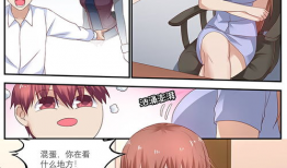 系统漫画,穿越次元，解锁奇幻世界